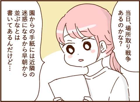 顔ここ漫画テンプレ197