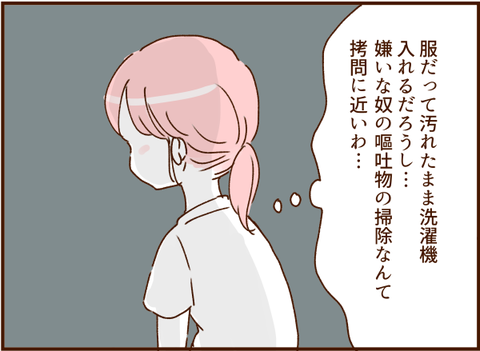 顔ここ漫画テンプレ3130