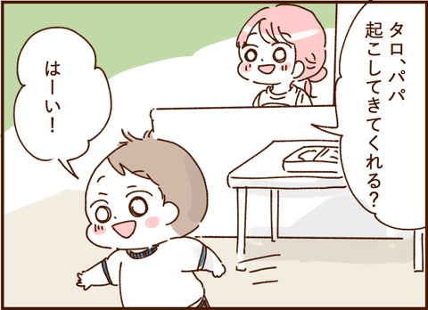 顔ここ漫画テンプレ207
