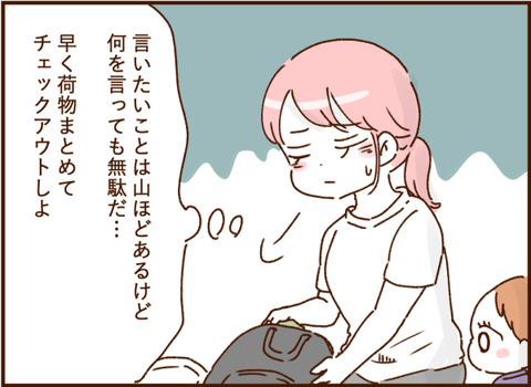 092