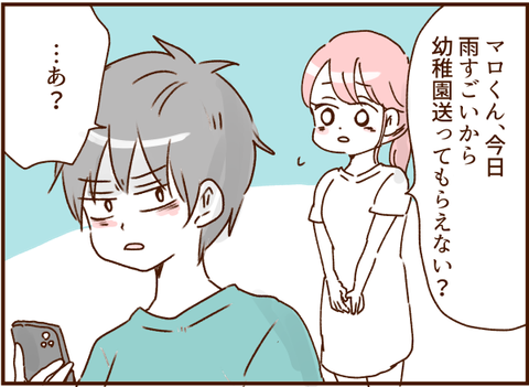 顔ここ漫画テンプレ118