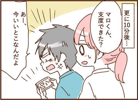 顔ここ漫画テンプレ215