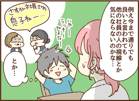 かおここ188