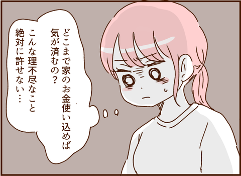 顔ここ漫画テンプレ312