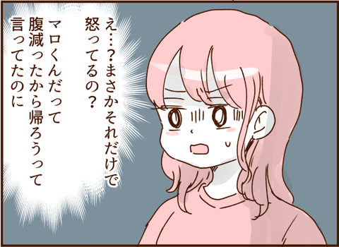 顔ここ漫画テンプレ53
