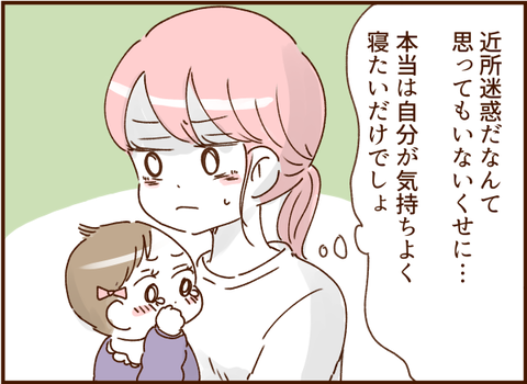 顔ここ漫画テンプレ91