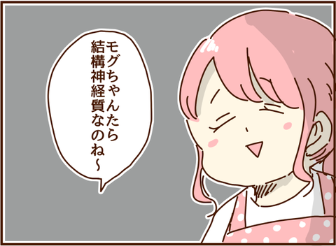 かおここ128