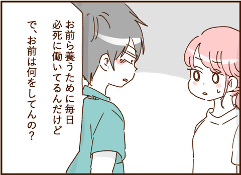 顔ここ漫画テンプレ348