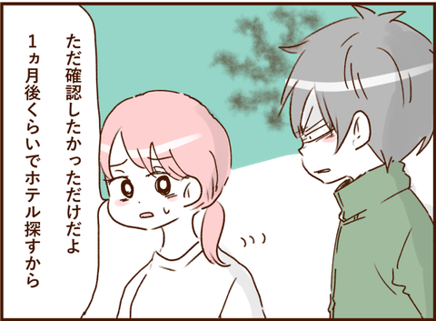 かお15