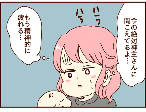 聞こえてる