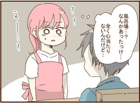 127