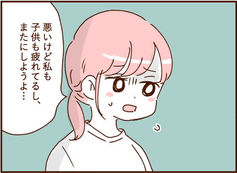 109