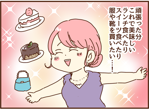 かおここ082