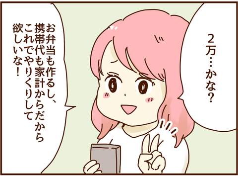 194