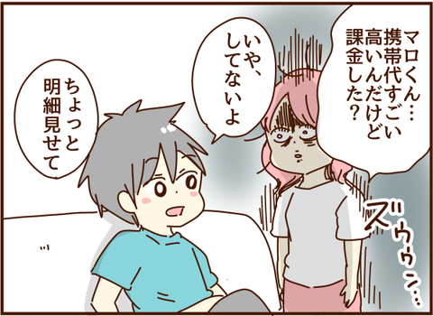 263