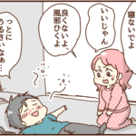 深夜に酔って帰ってきた夫が本当に最悪だった