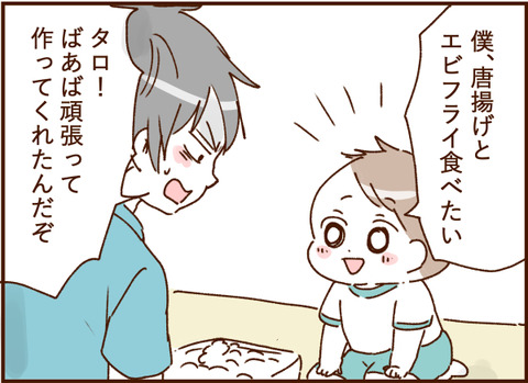 顔ここ漫画テンプレ259