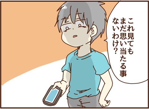 かおここ108