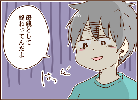 かおここ140