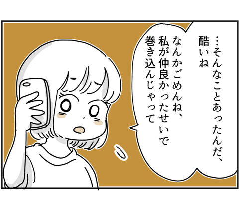 044
