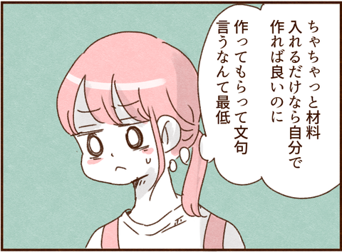 609png