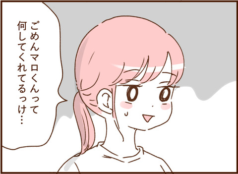 顔ここ漫画テンプレ351
