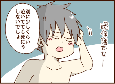 かおここ010