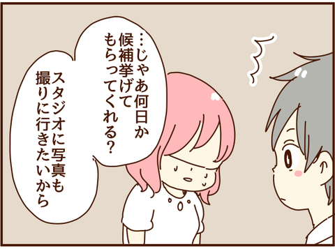 顔ここ243