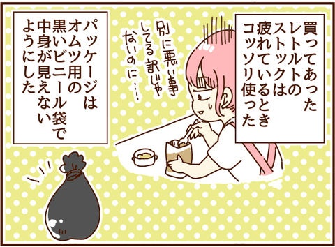 かおここ069
