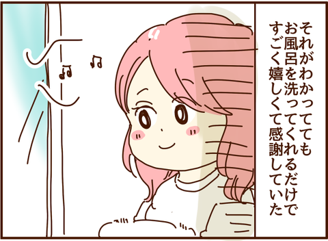 かおここ007