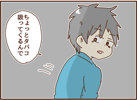 かおここ214