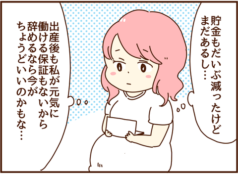 かおここ155