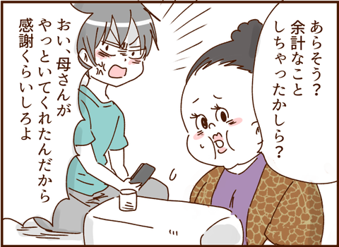 071