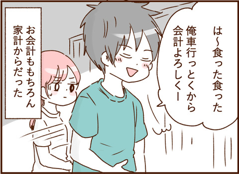 顔ここ漫画テンプレ322