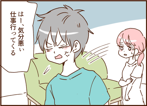顔ここ漫画テンプレ114