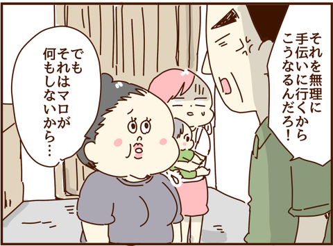 かおここ111