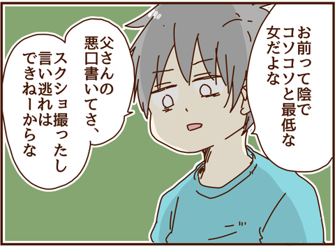 かおここ110