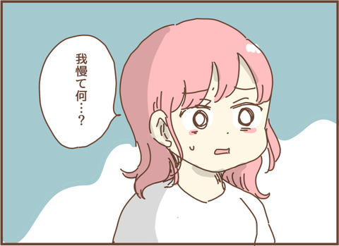 かおここテンプレ13