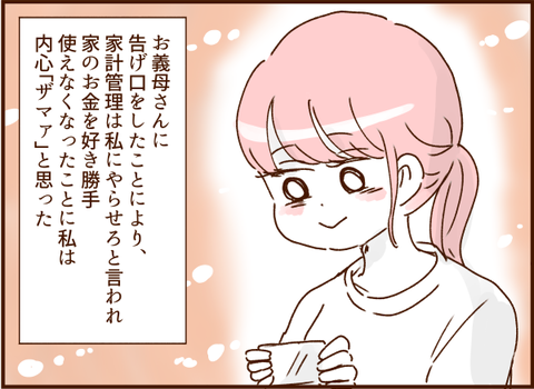 0528