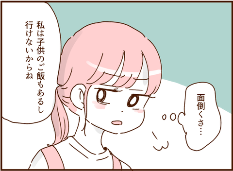 顔ここ漫画テンプレ31399