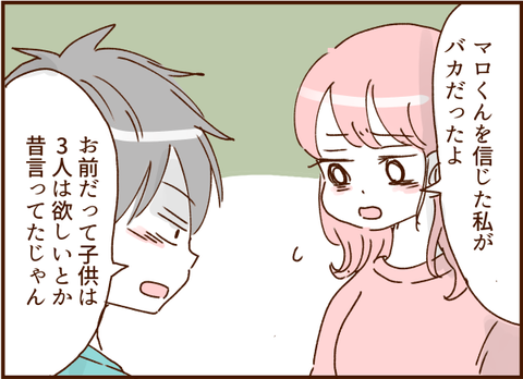 顔ここ漫画テンプレ187