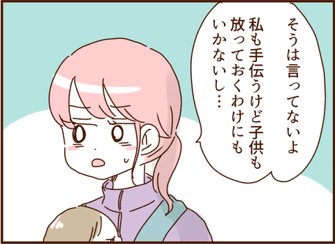 355