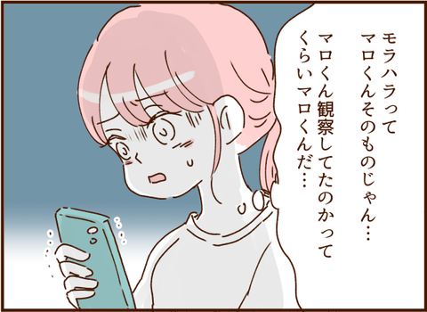 顔ここ漫画テンプレ247