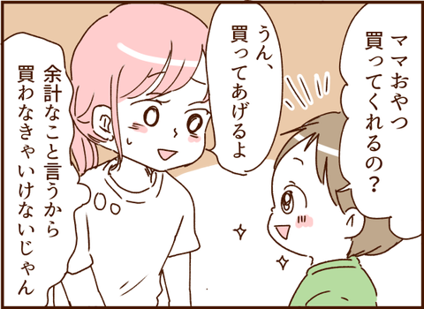 119