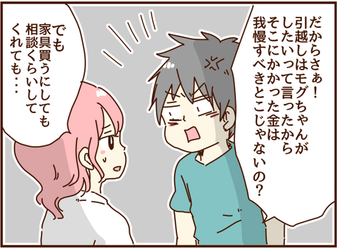 かおここ181