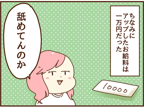 かおここ156