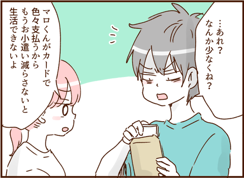 顔ここ漫画テンプレ31423