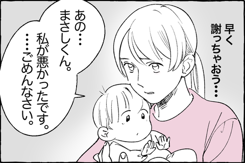 顔ここ228