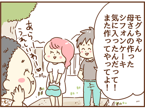 127