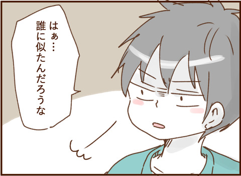 顔ここ漫画テンプレ380
